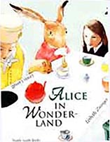 Alice in Wonderland illus. by Lisbeth Zwerger Out-of-Print Hardcover Picture Book